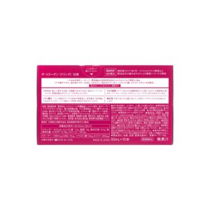 Collagen Shiseido7