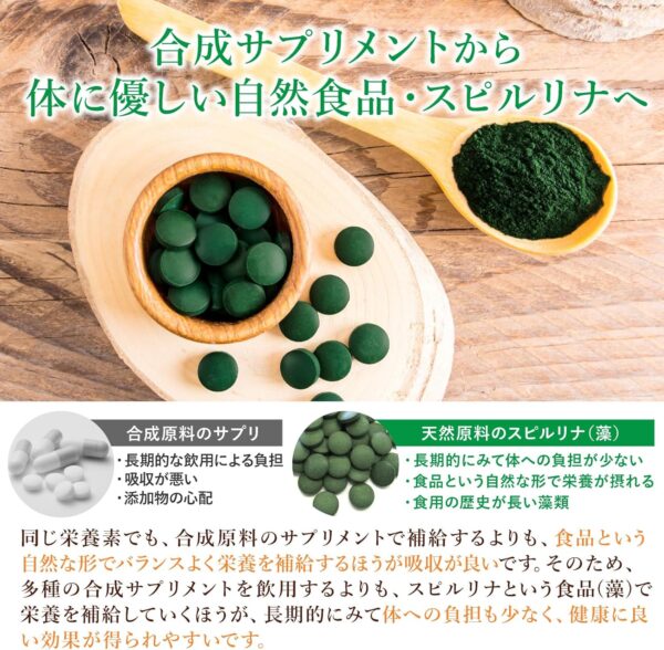 TAO XOAN SPIRULINA DANG TUI 2400 VIEN2