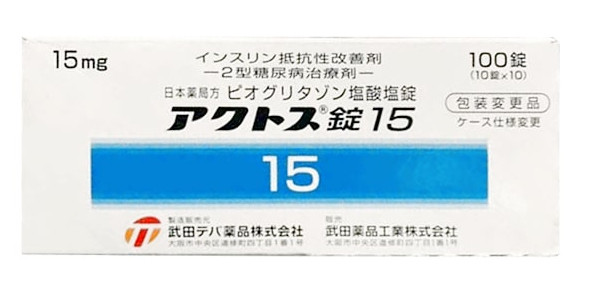 Thuốc điều trị tiểu đường Actos Tablet 15mg 100 viên