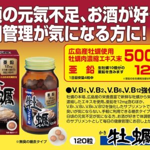 Vien uong hau tuoi Orihiro3