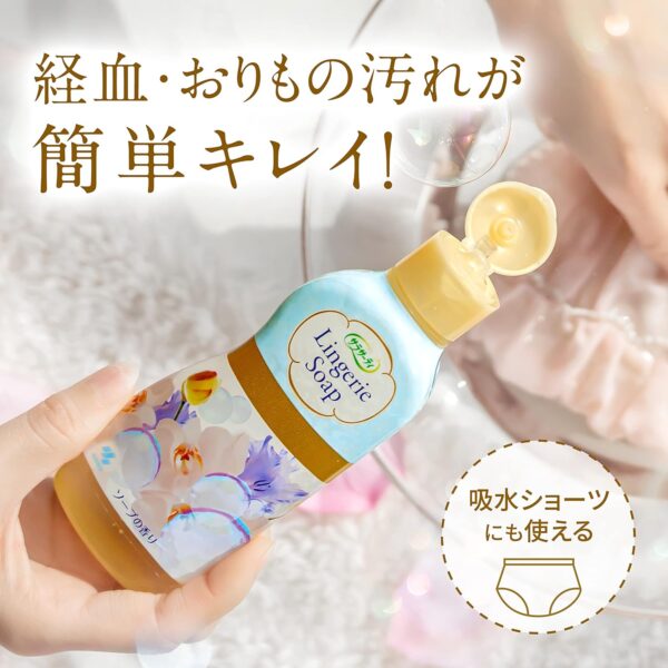 Nuoc giat do lot lingerie soap 120 ml 3