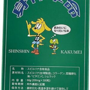 Tảo Tăng Chiều Cao Shin Shin Kakumei 300 Viên